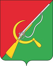 Официальный герб: Щигровский район