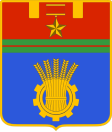 Официальный герб: Волгоград