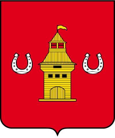 Официальный герб: Шебекинский городской округ