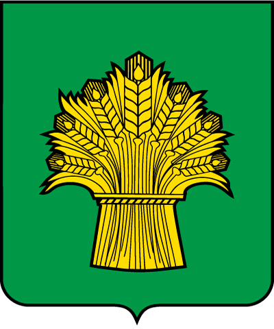 Официальный герб: Ровеньский район