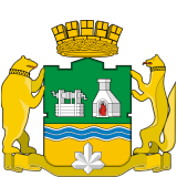 Официальный герб: Екатеринбург