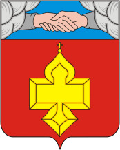 Официальный герб: Кантемировский район