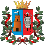 Официальный герб: Ростов-на-Дону