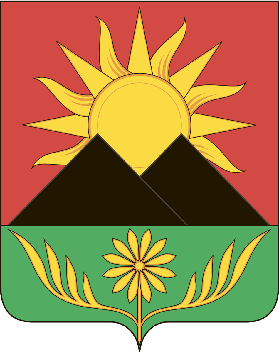 Официальный герб: Гуково