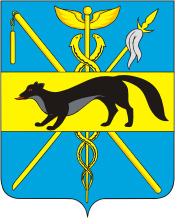 Официальный герб: Богучарский район