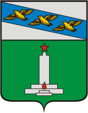 Официальный герб: Поныровский район