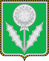 Официальный герб: Серышевский район